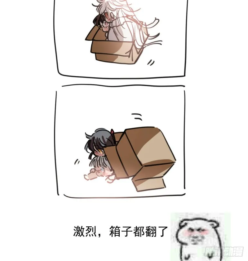第139话 蛇大人再现 第81页