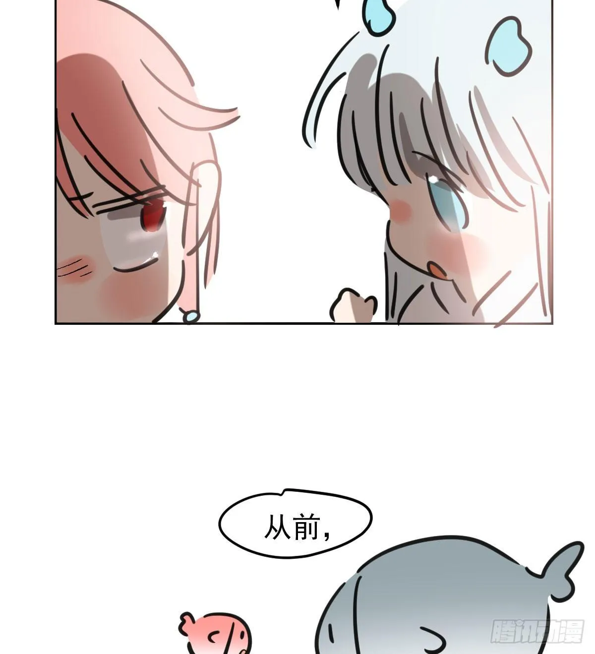 第125.5话 免费 吃小鱼 第4页