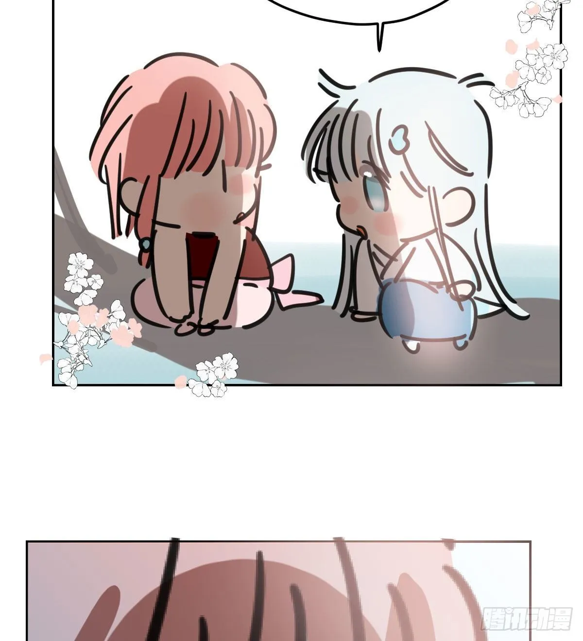 第125.5话 免费 吃小鱼 第9页