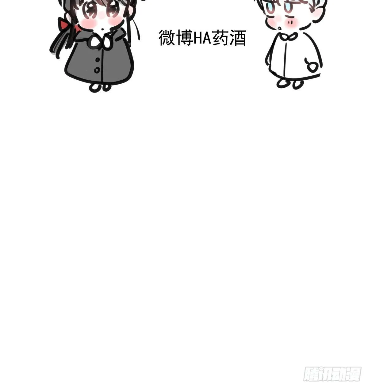 第134.5话 免费番外 第13页