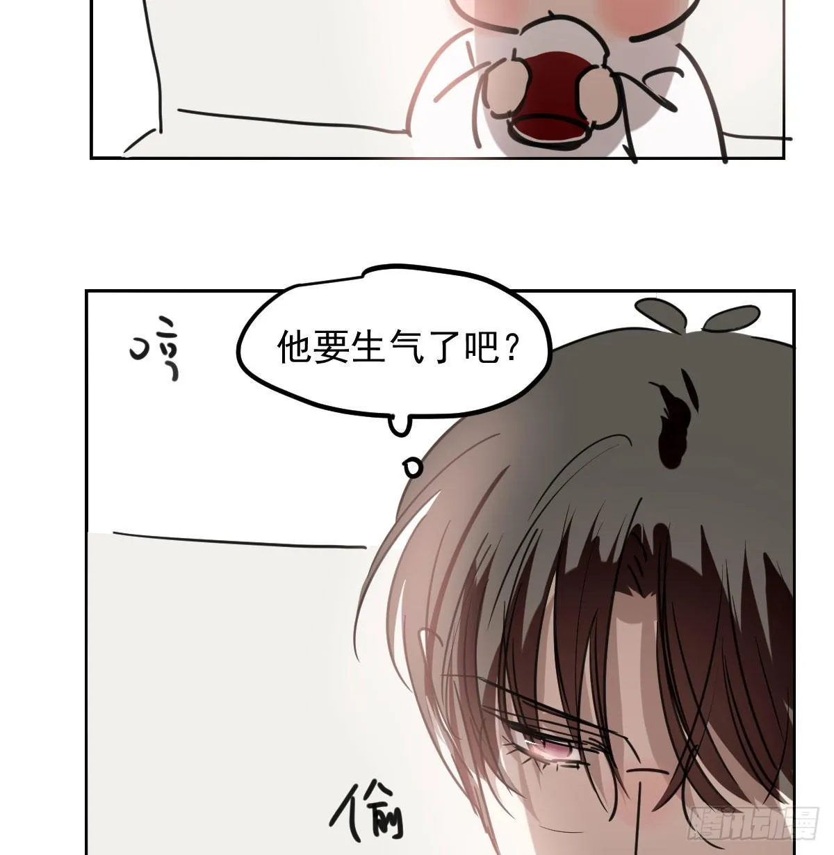 第120.5话免费 春节番外 第9页