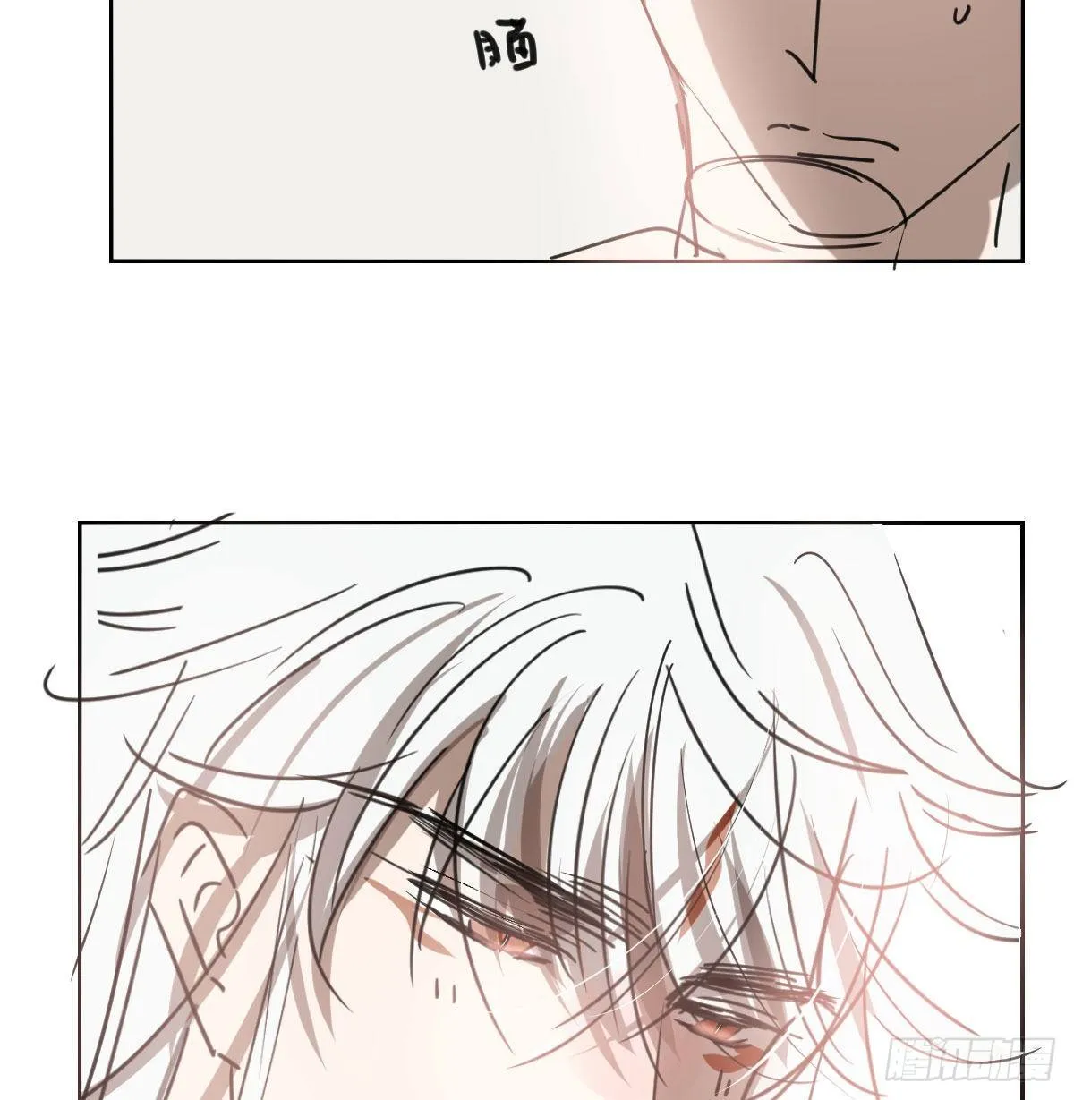 第120.5话免费 春节番外 第10页