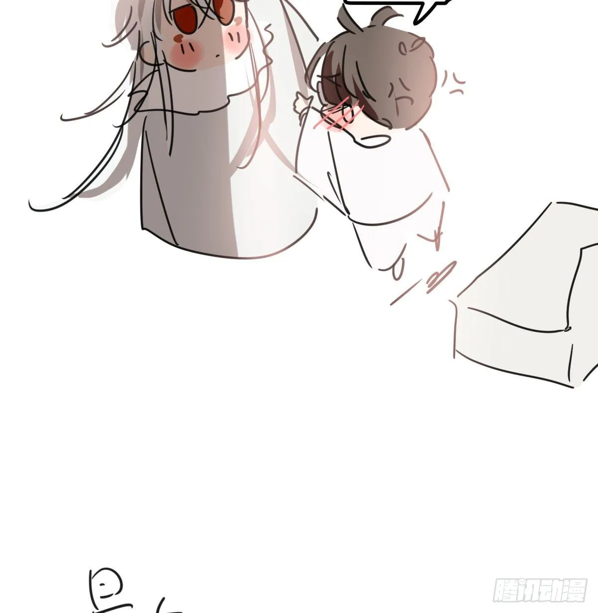 第120.5话免费 春节番外 第12页