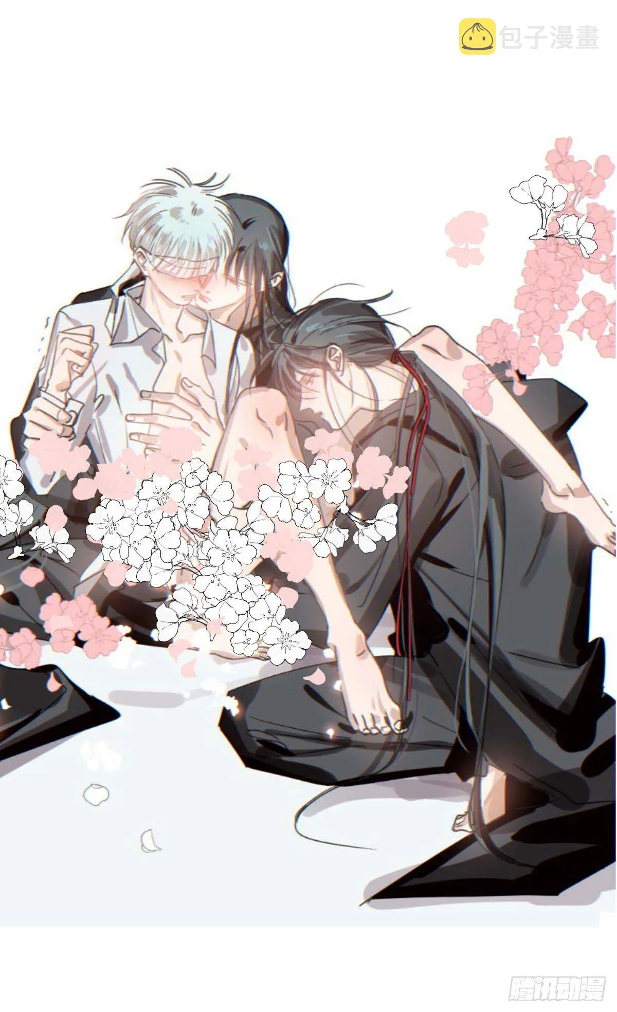 近期扉页合集+通知 第8页