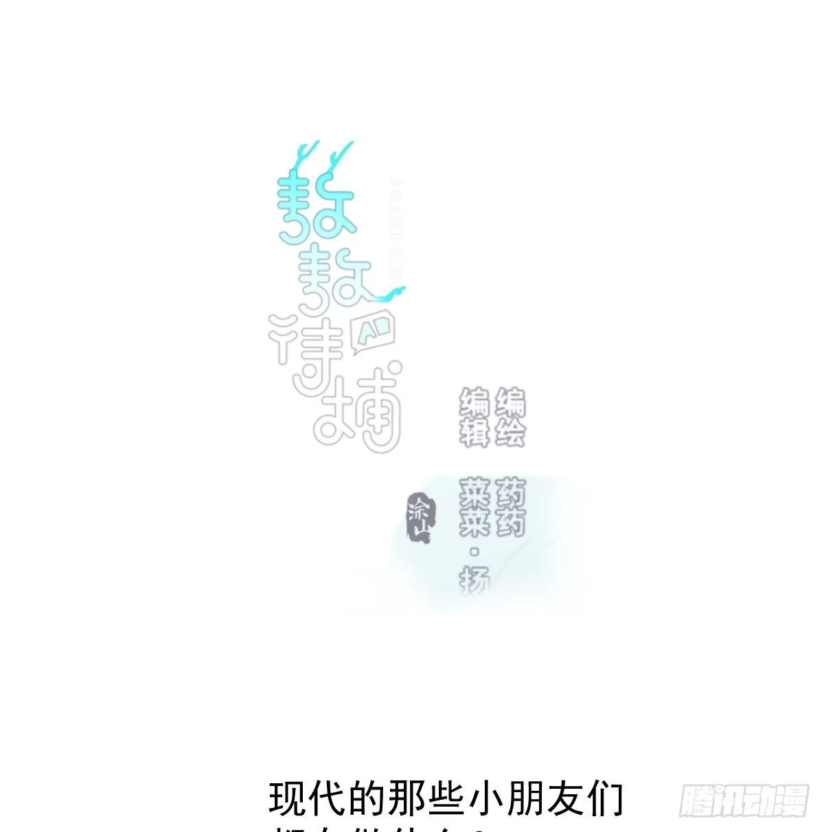 114.5免费 大家在干嘛 第1页