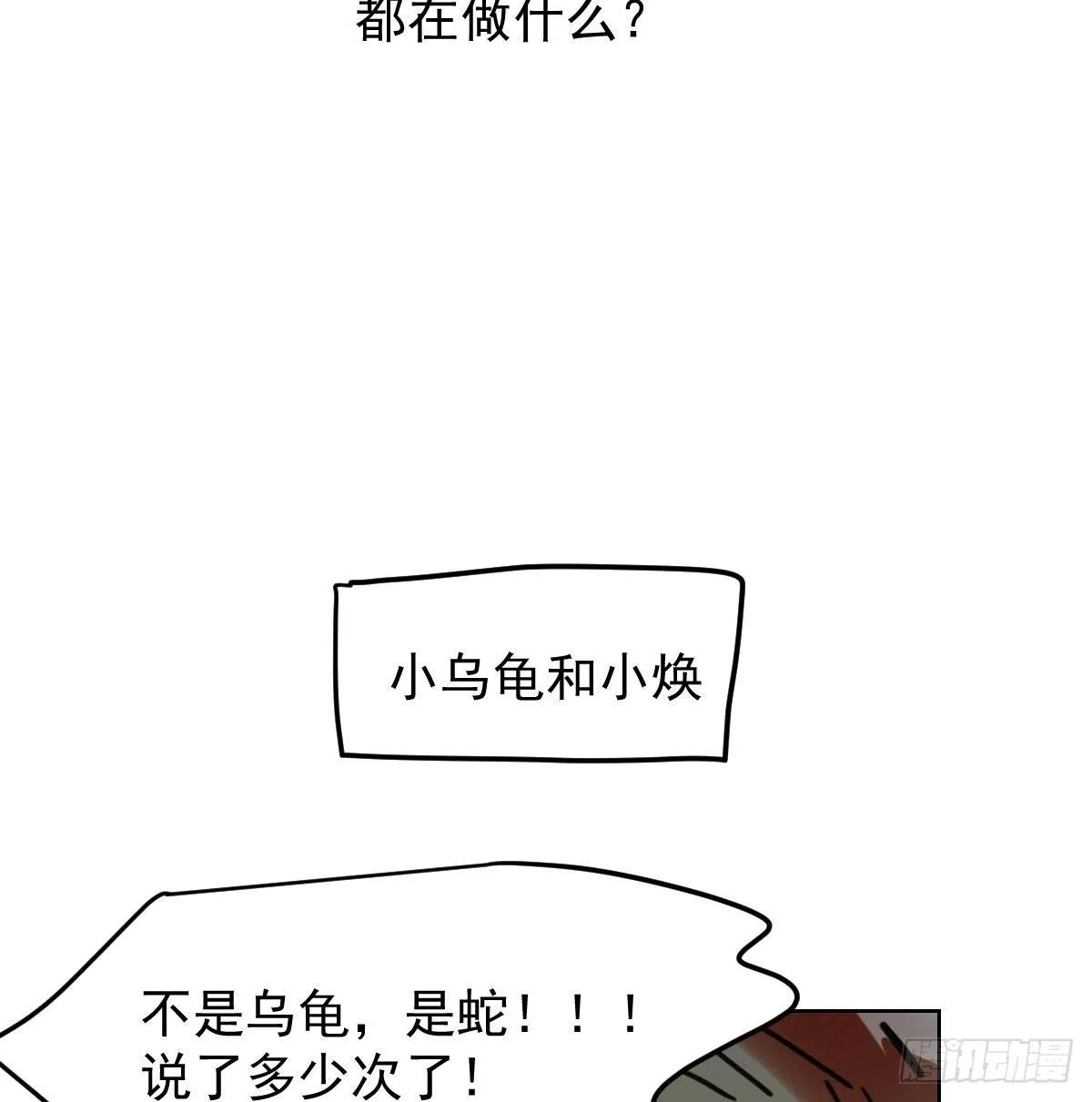 114.5免费 大家在干嘛 第2页