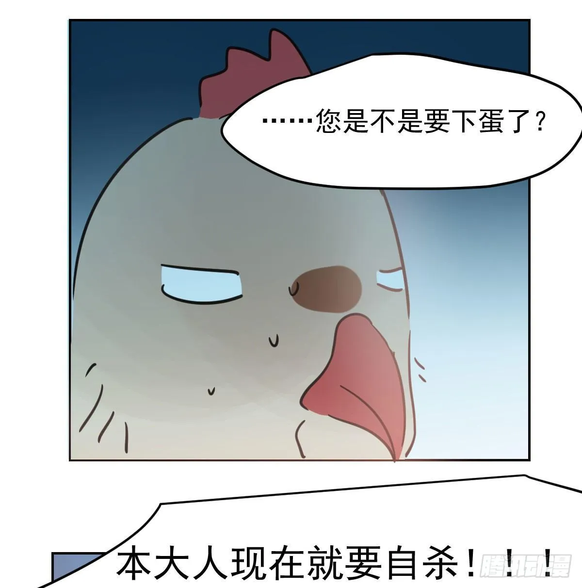114.5免费 大家在干嘛 第5页