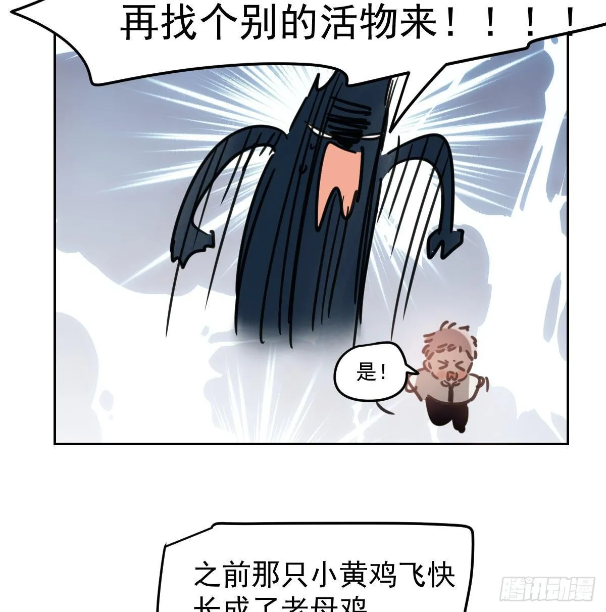 114.5免费 大家在干嘛 第6页