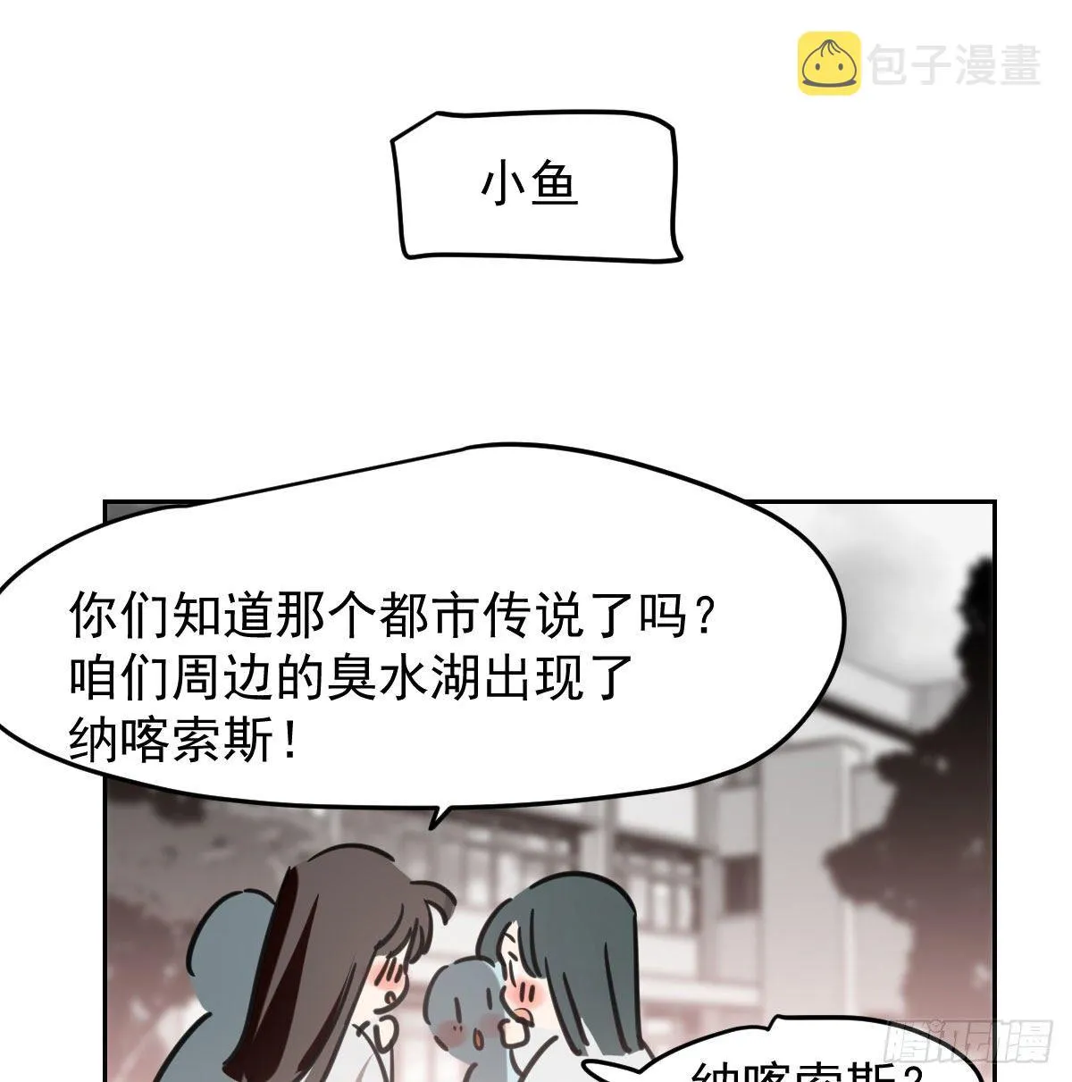 114.5免费 大家在干嘛 第8页