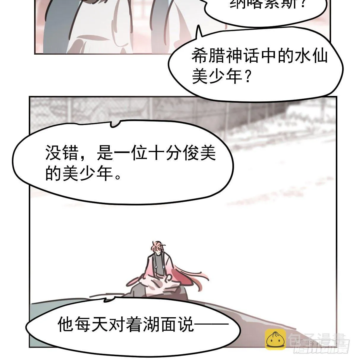 114.5免费 大家在干嘛 第9页