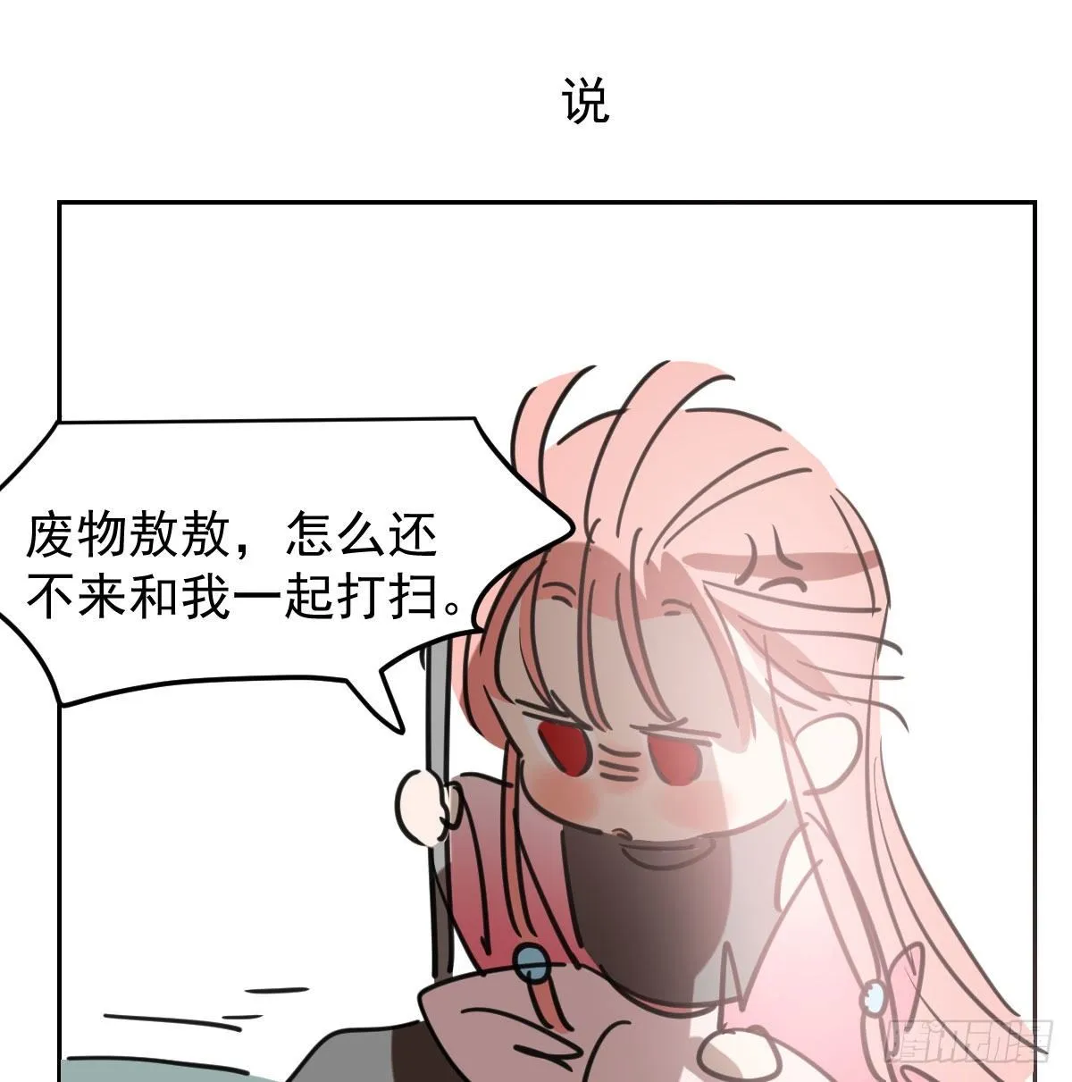114.5免费 大家在干嘛 第11页