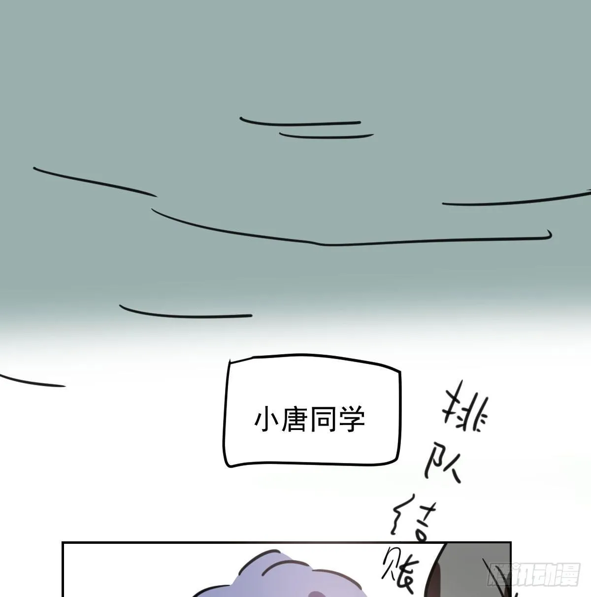 114.5免费 大家在干嘛 第14页