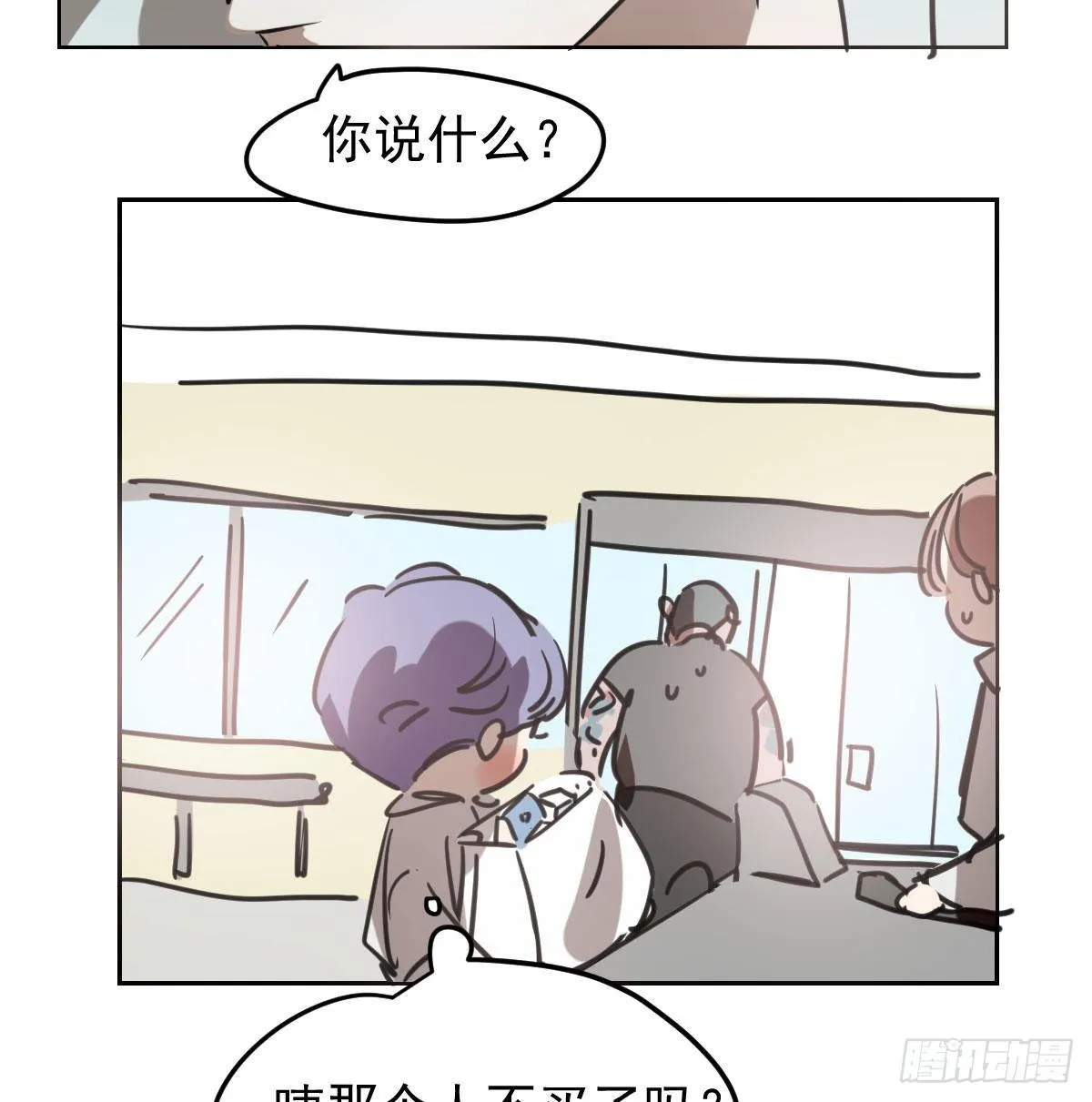 114.5免费 大家在干嘛 第17页