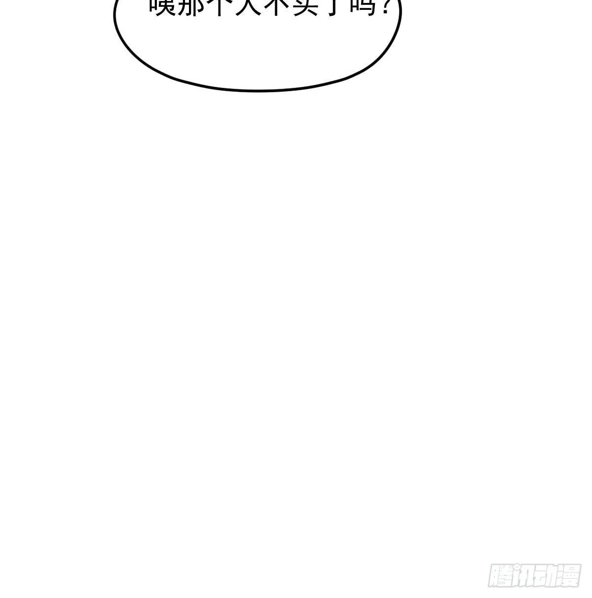 114.5免费 大家在干嘛 第18页