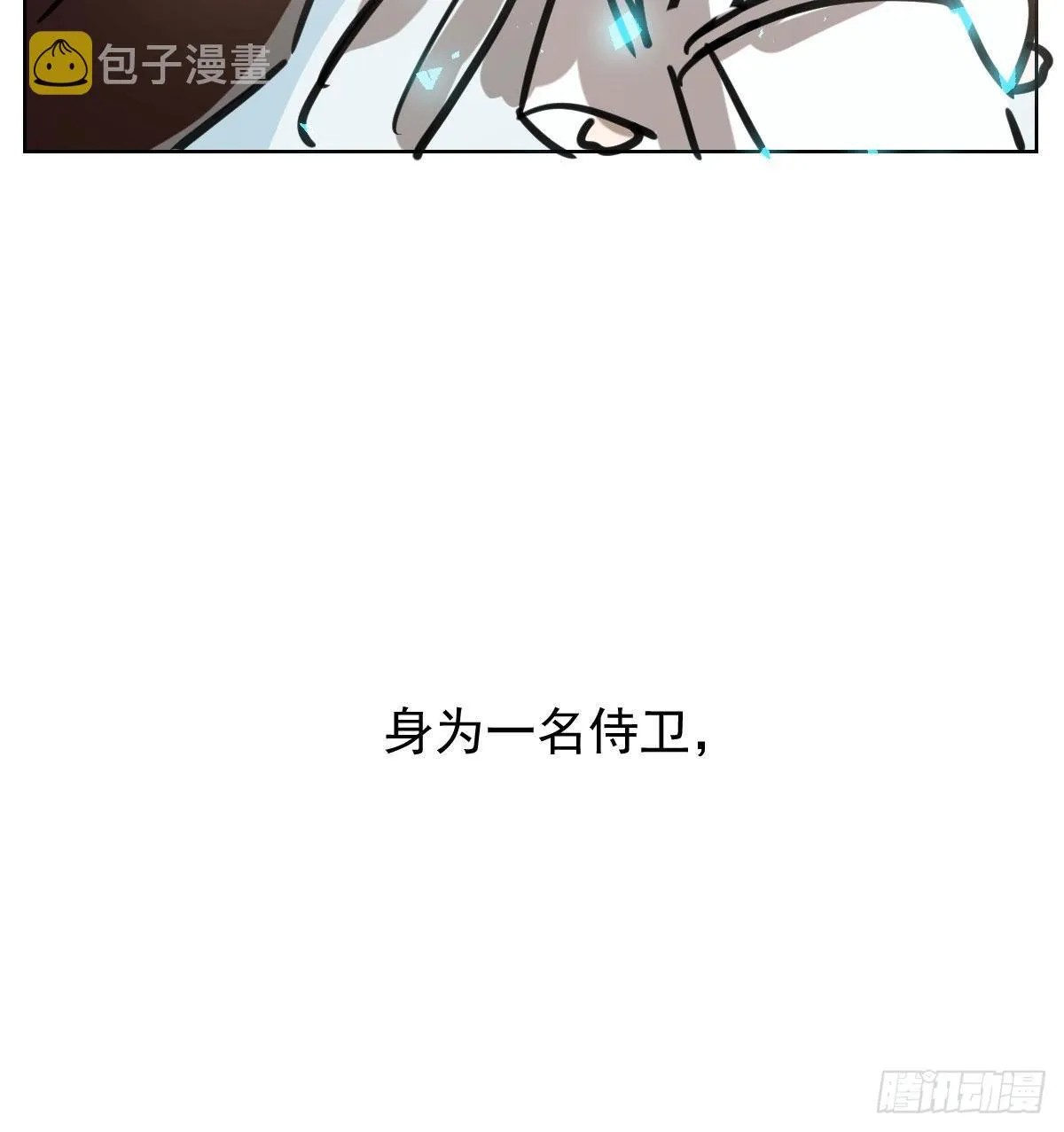 114.5免费 大家在干嘛 第21页