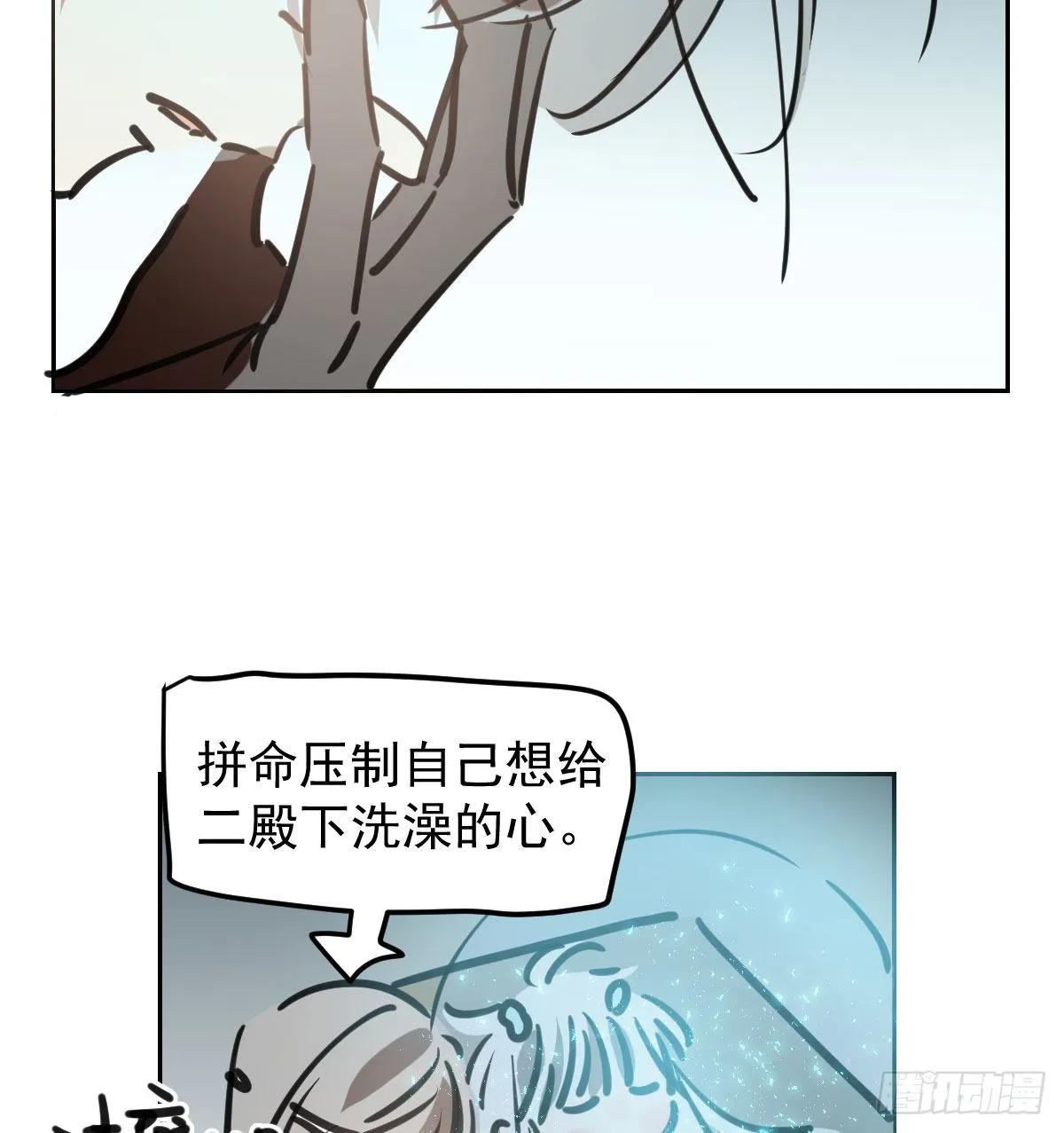 114.5免费 大家在干嘛 第23页