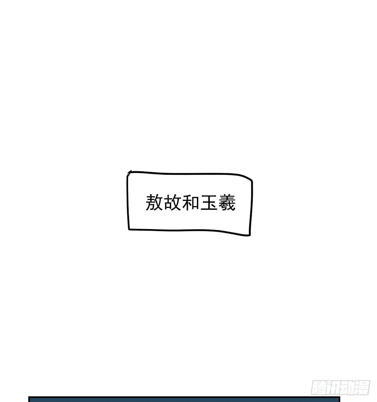 114.5免费 大家在干嘛 第25页