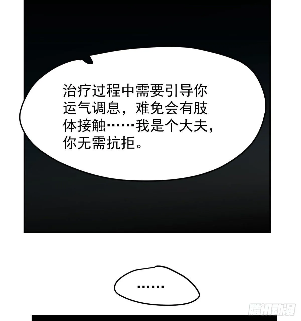 114.5免费 大家在干嘛 第27页