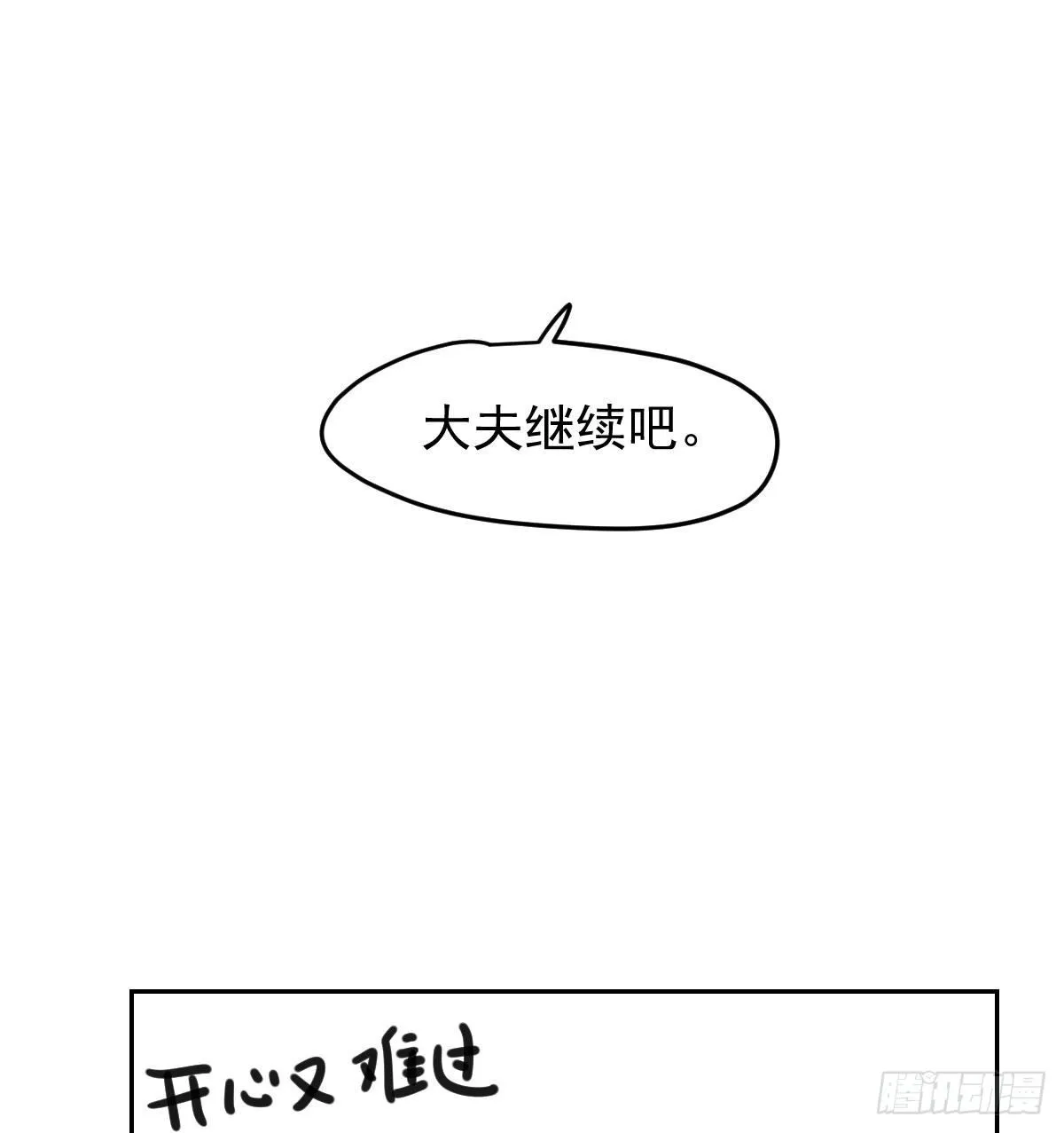 114.5免费 大家在干嘛 第29页