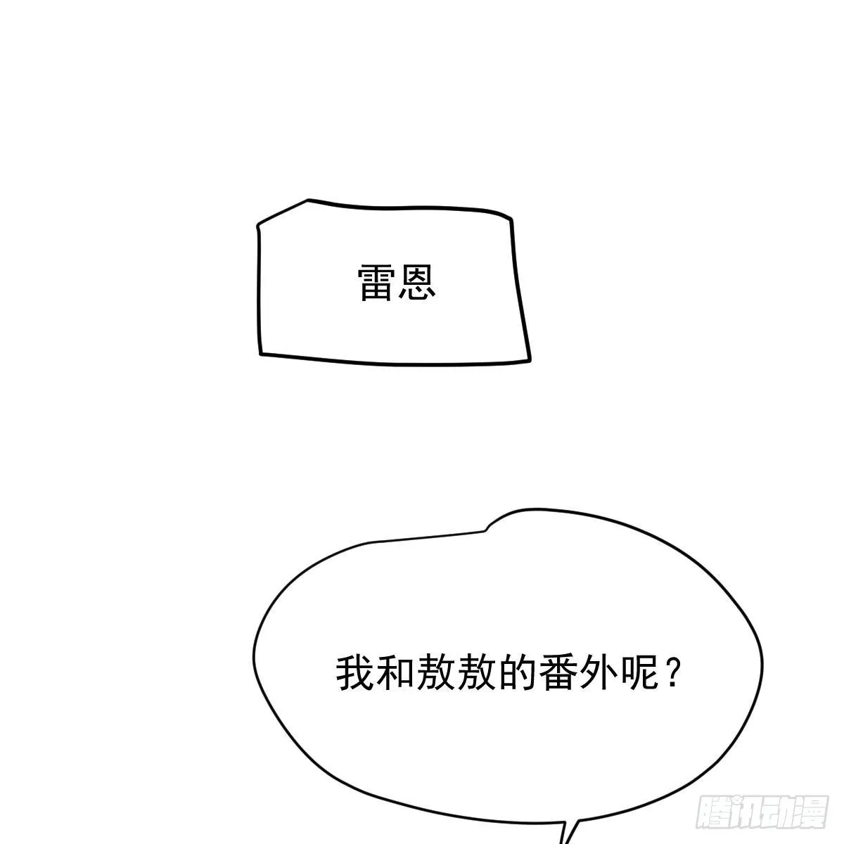 114.5免费 大家在干嘛 第31页