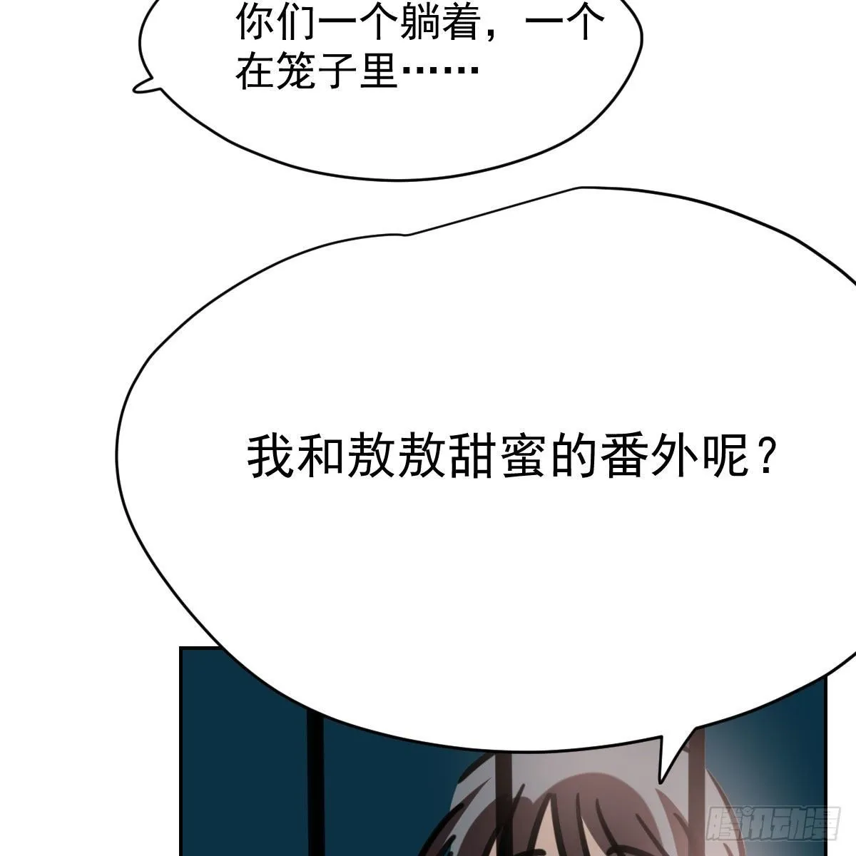 114.5免费 大家在干嘛 第33页