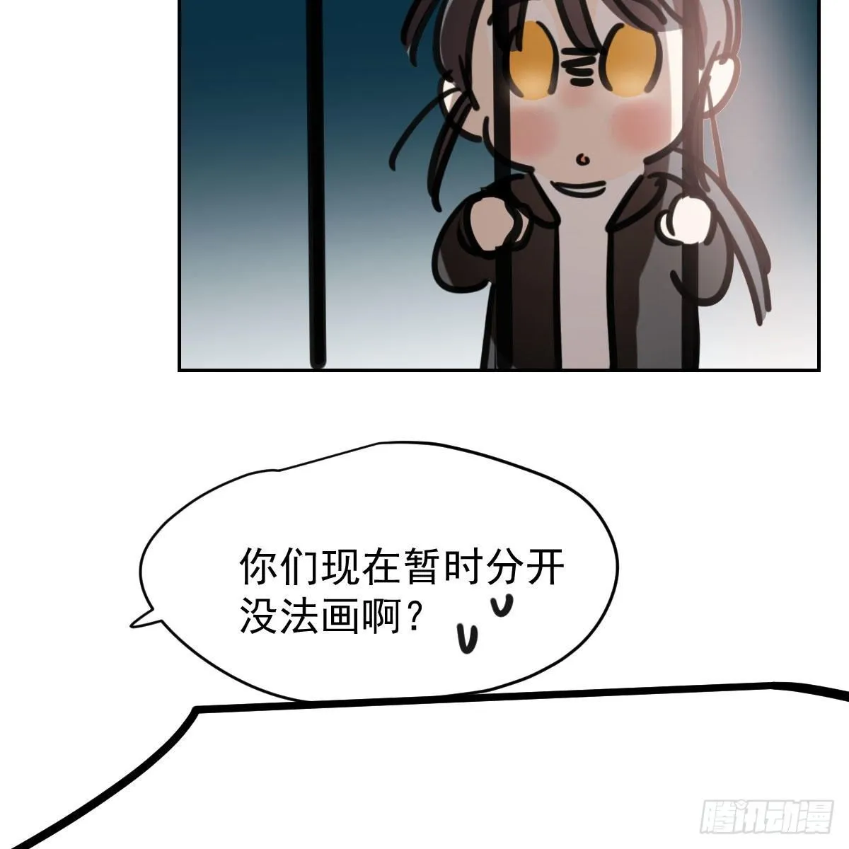 114.5免费 大家在干嘛 第34页