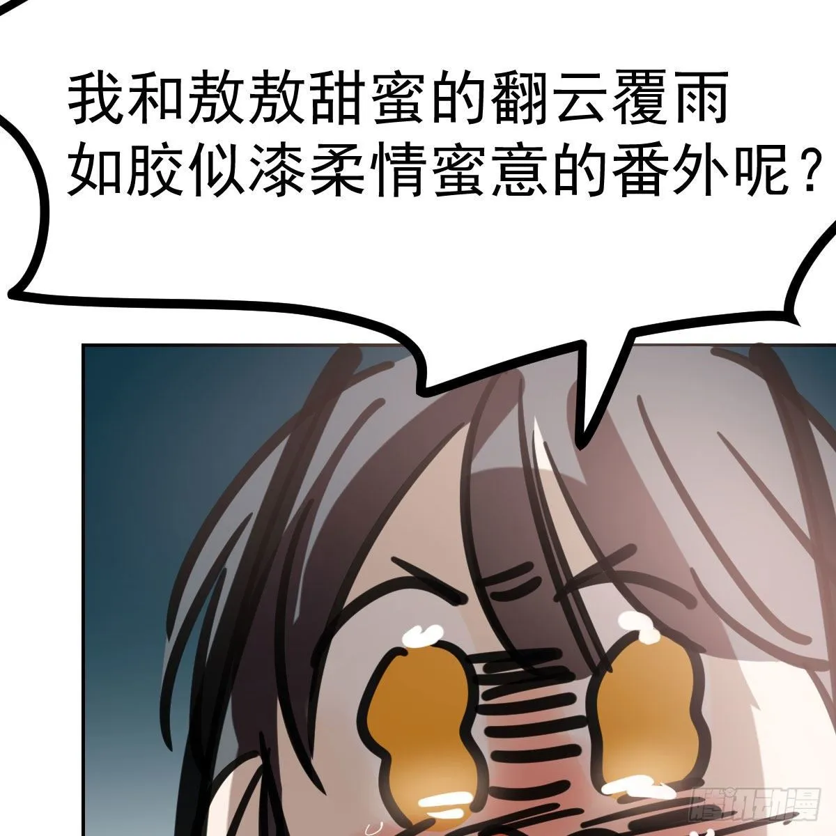 114.5免费 大家在干嘛 第35页