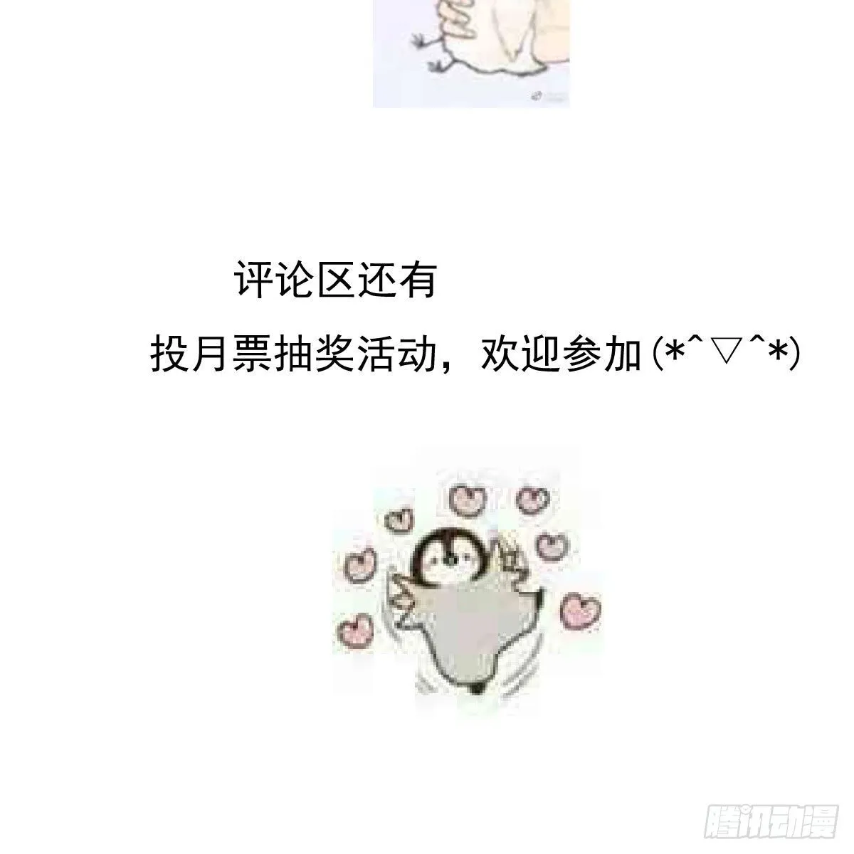114.5免费 大家在干嘛 第46页