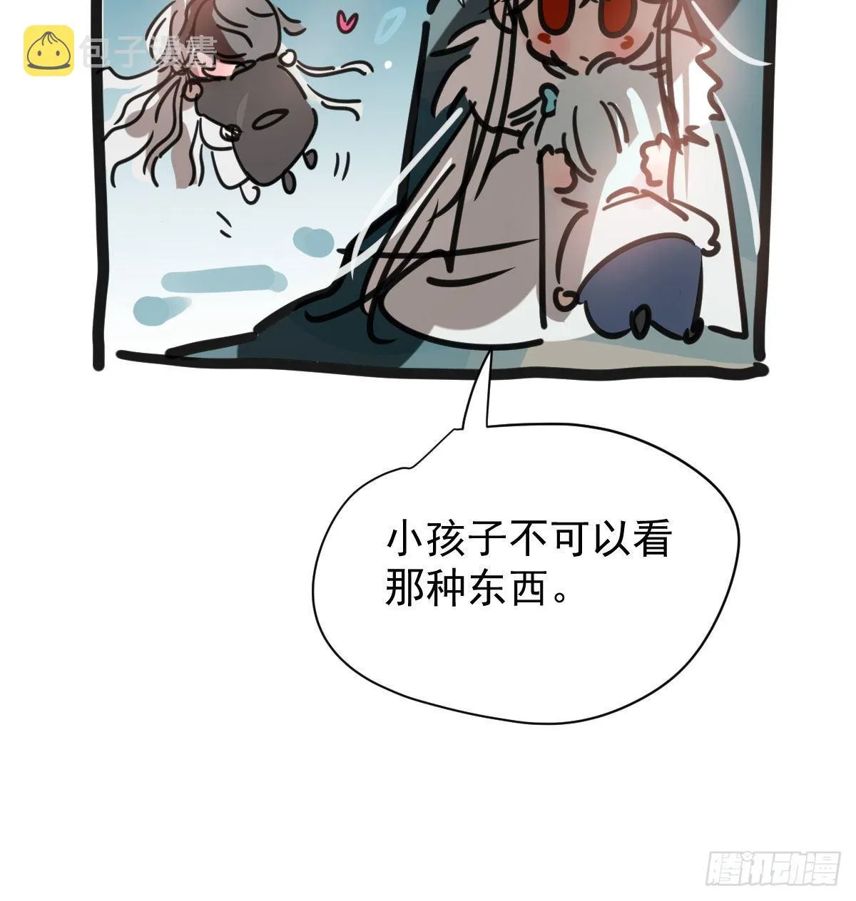 第142.5话 番外加通知 第5页