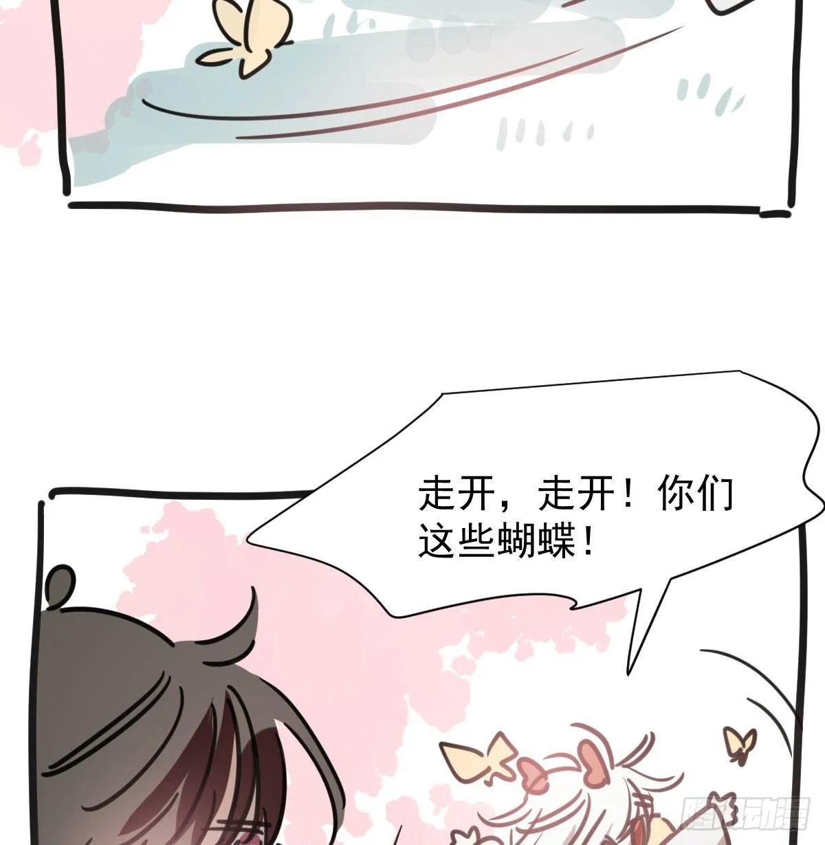 第142.5话 番外加通知 第14页