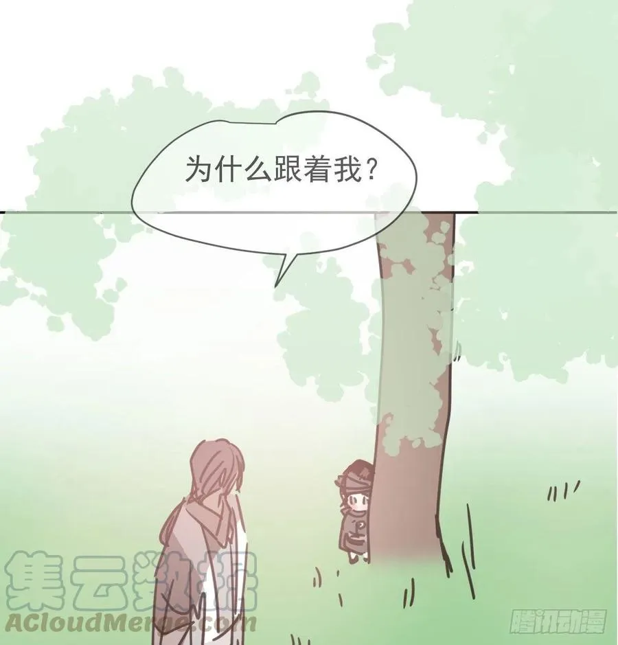 第142话 踽踽独行 第1页
