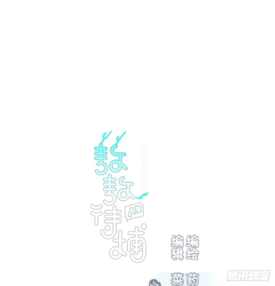 第142话 踽踽独行 第3页