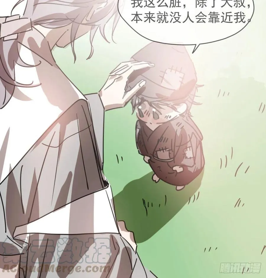 第142话 踽踽独行 第7页