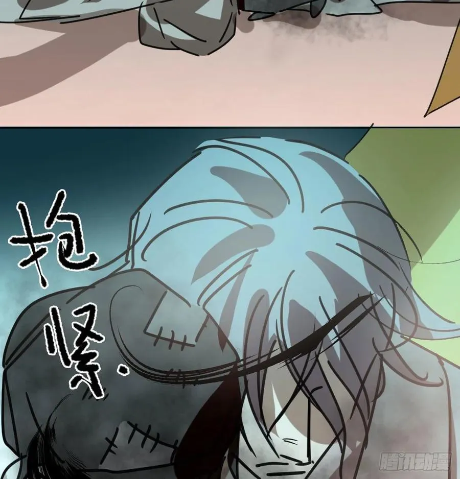 第142话 踽踽独行 第12页