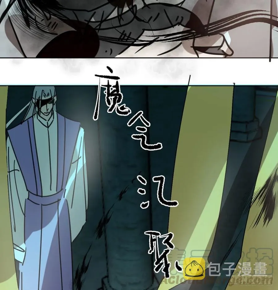 第142话 踽踽独行 第13页
