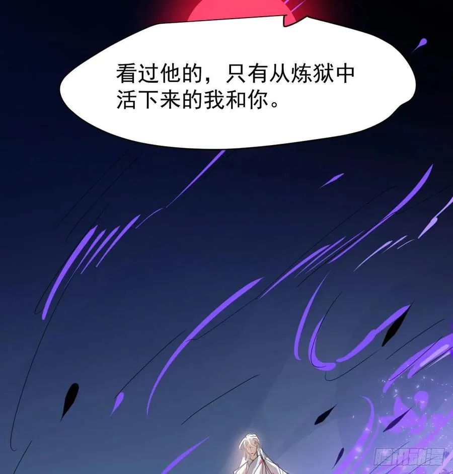 第142话 踽踽独行 第27页
