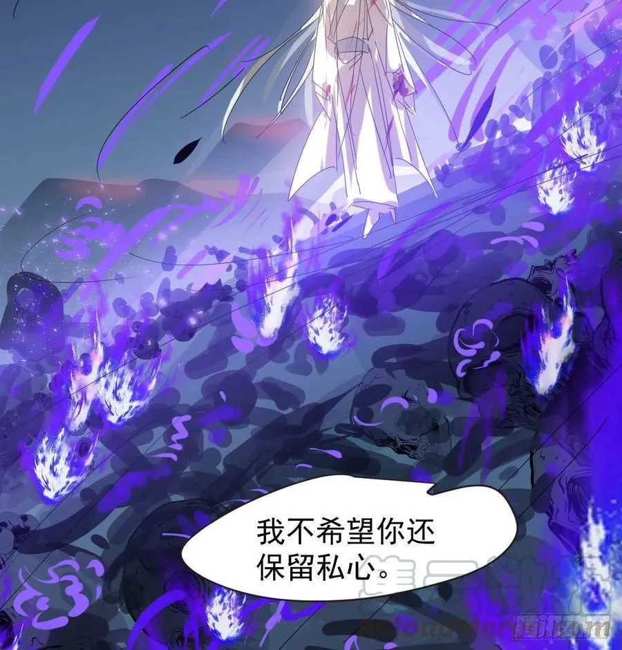 第142话 踽踽独行 第28页