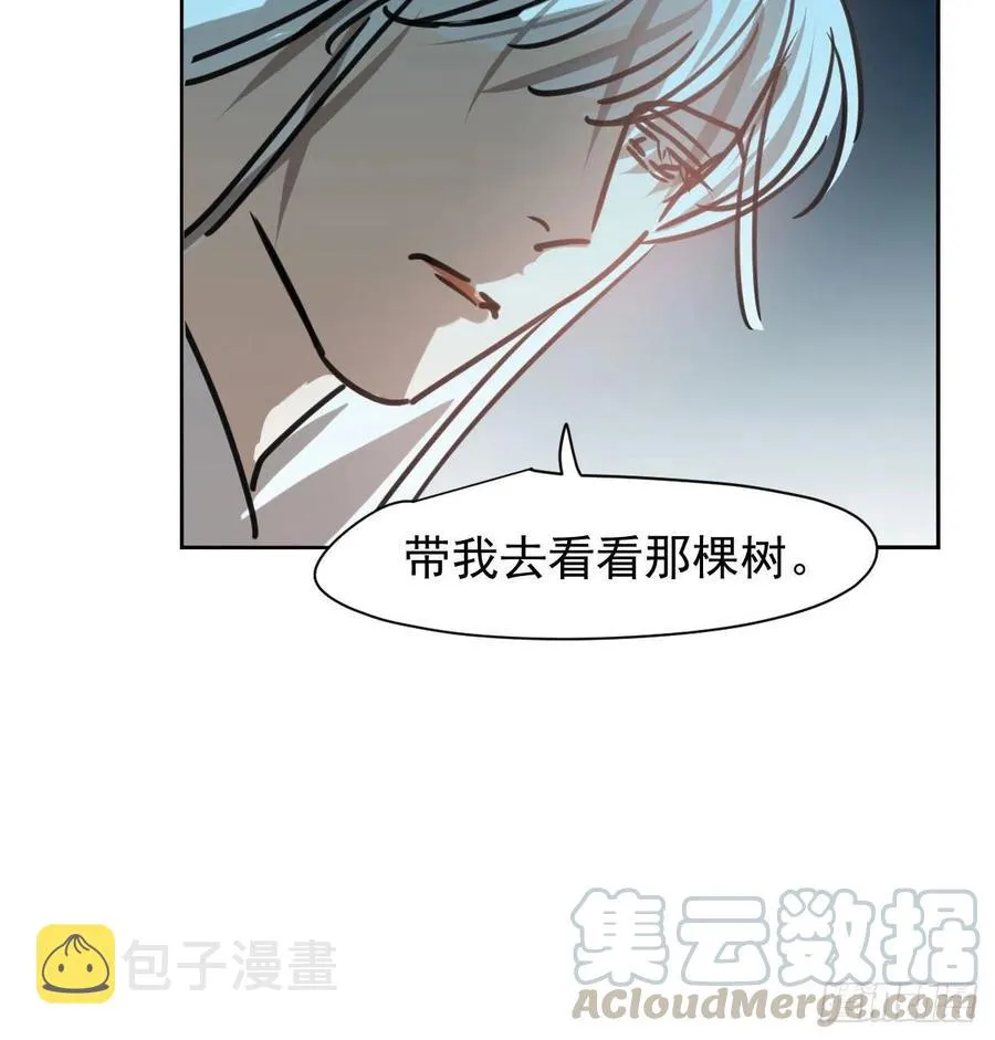 第142话 踽踽独行 第37页