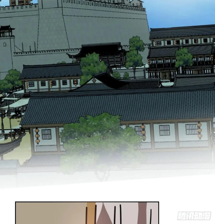 第142话 踽踽独行 第39页