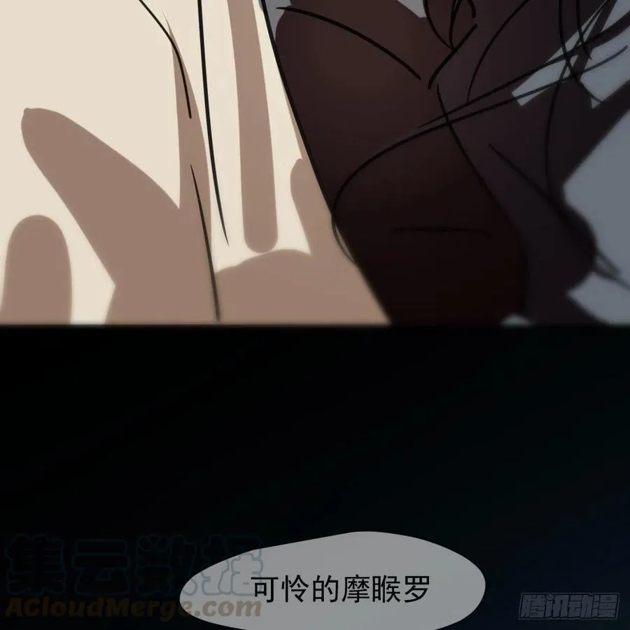 第142话 踽踽独行 第43页