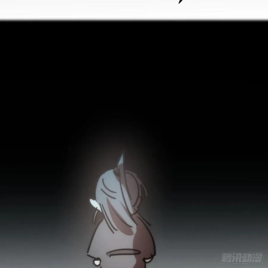 第142话 踽踽独行 第57页