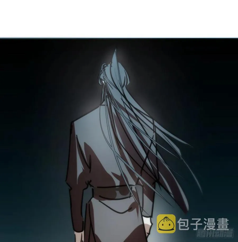 第142话 踽踽独行 第59页