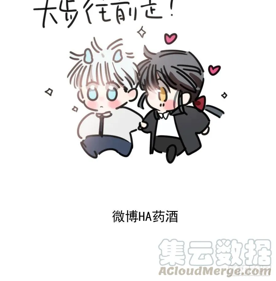 第142话 踽踽独行 第79页