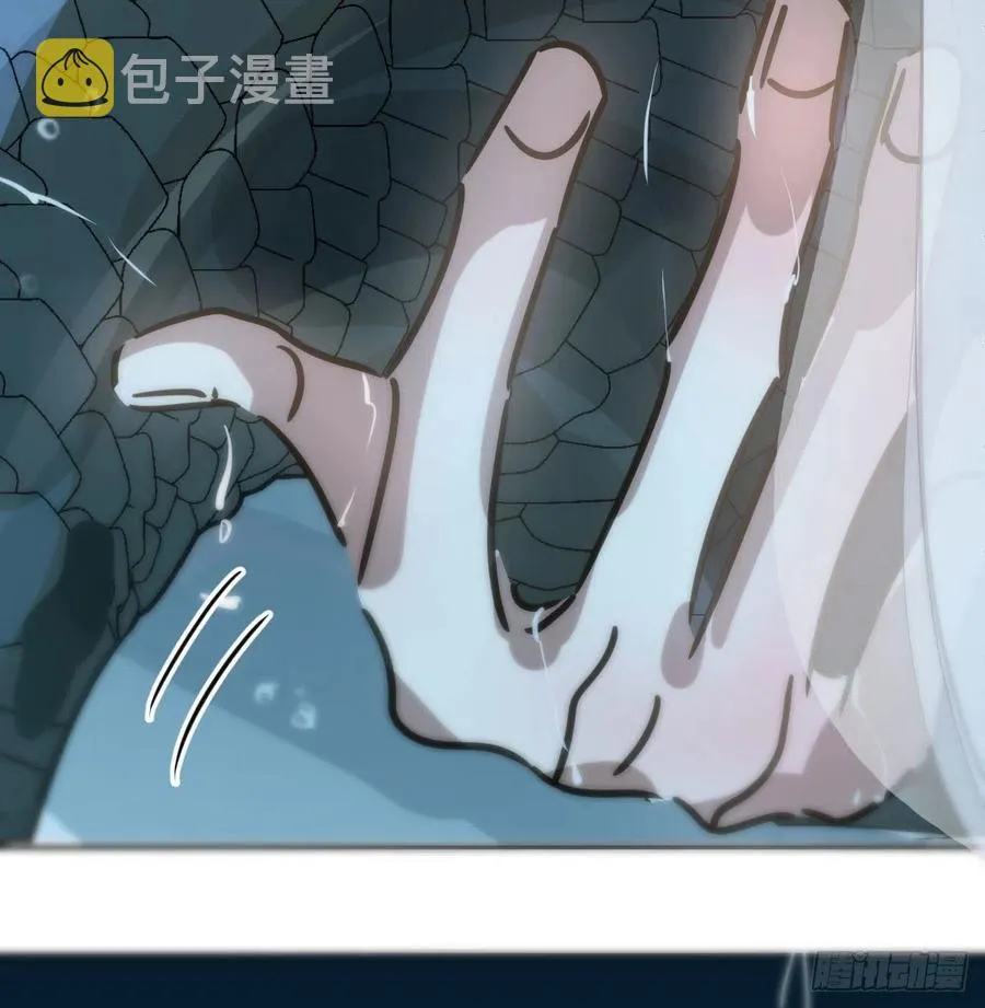 第143话 小萧做梦 第9页