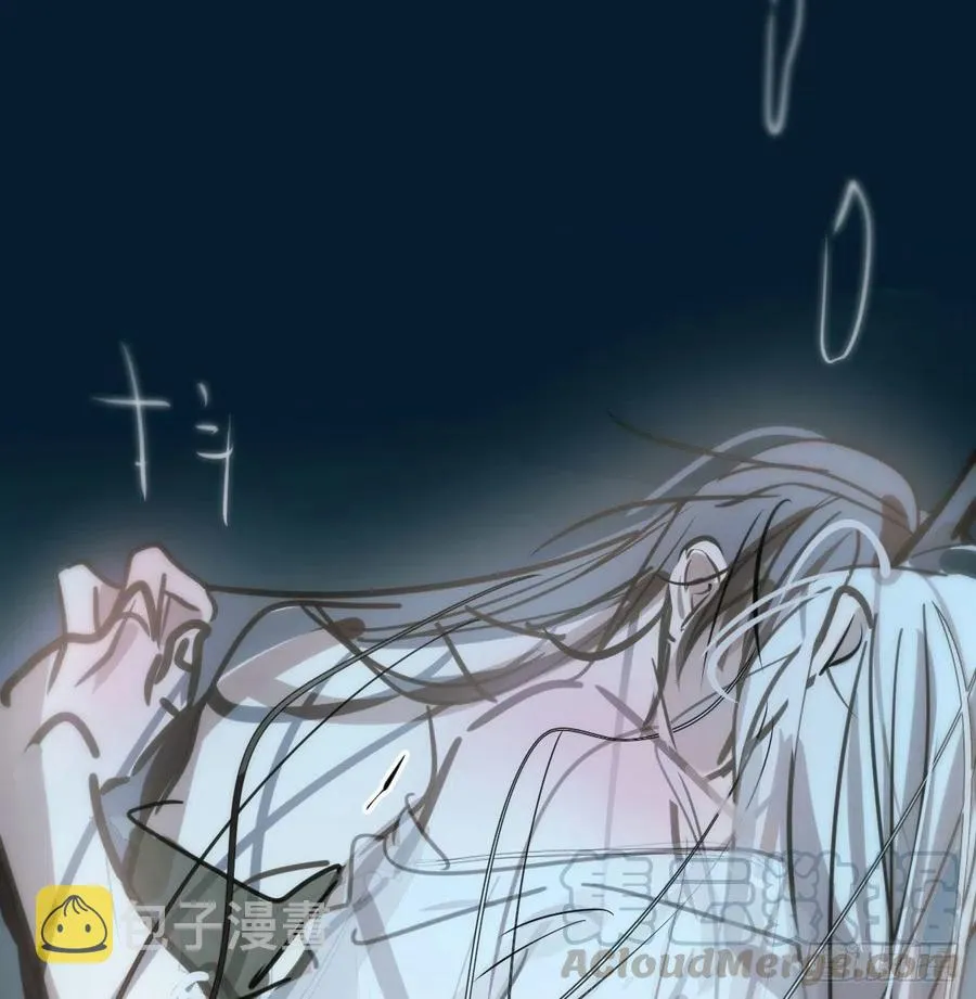 第143话 小萧做梦 第10页