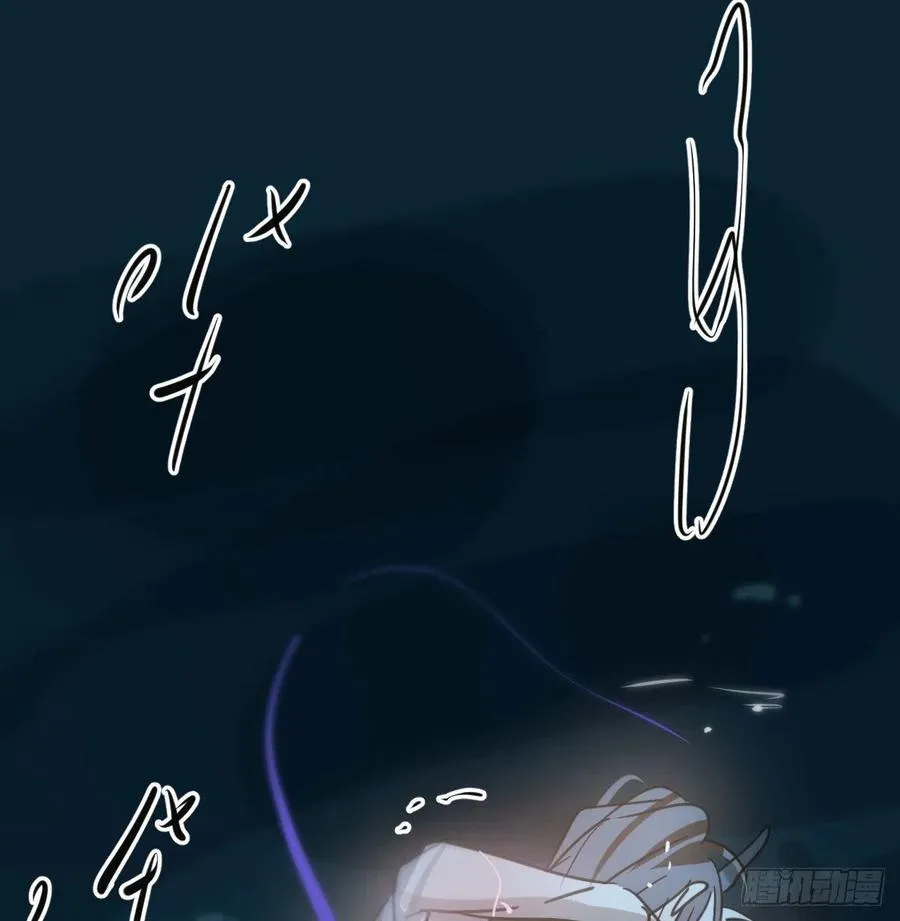 第143话 小萧做梦 第18页