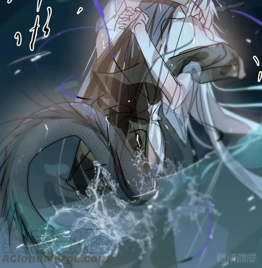 第143话 小萧做梦 第19页