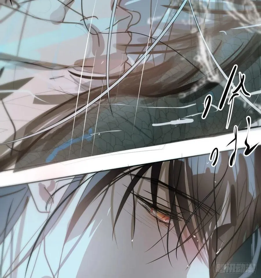 第143话 小萧做梦 第24页