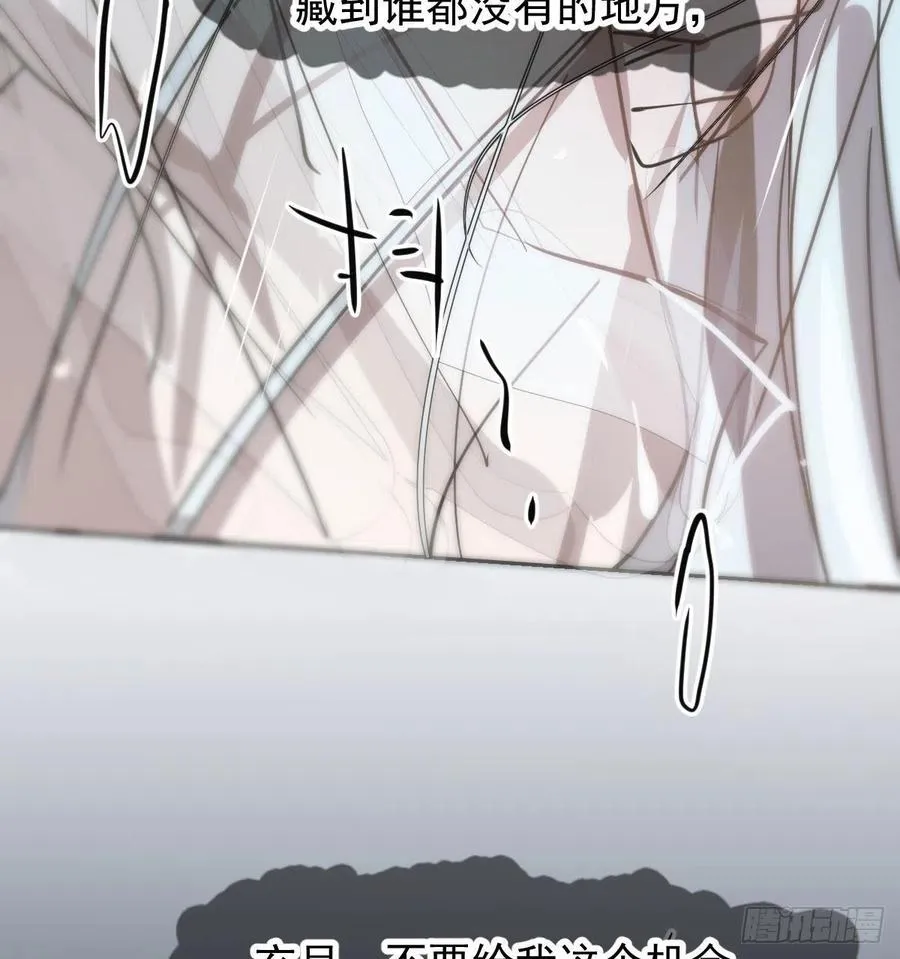 第143话 小萧做梦 第26页