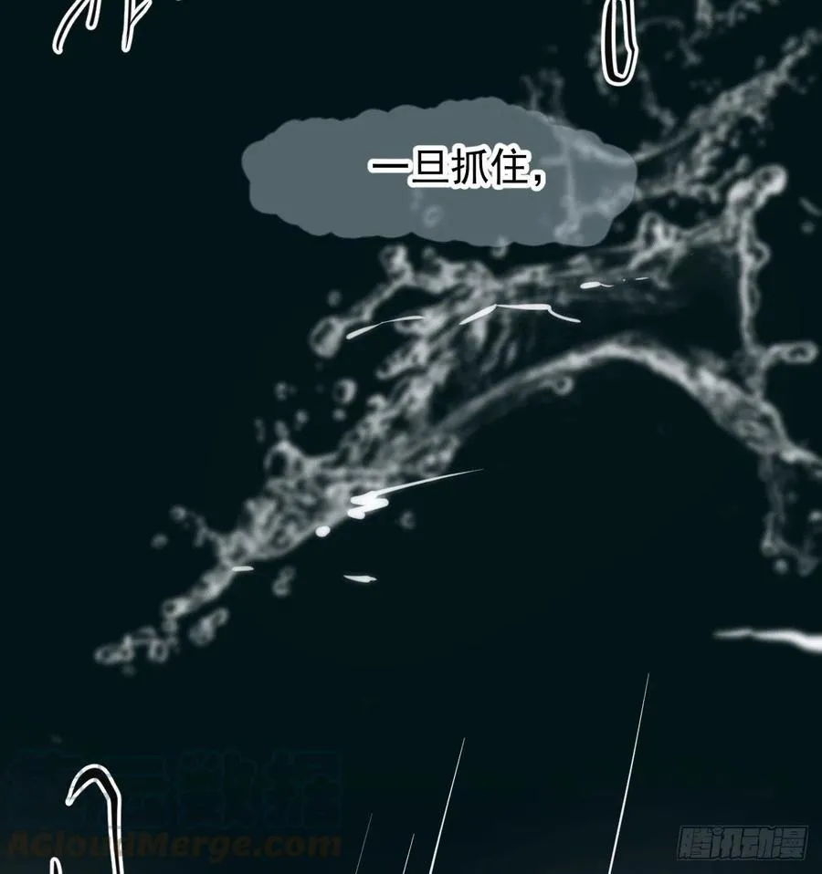 第143话 小萧做梦 第28页